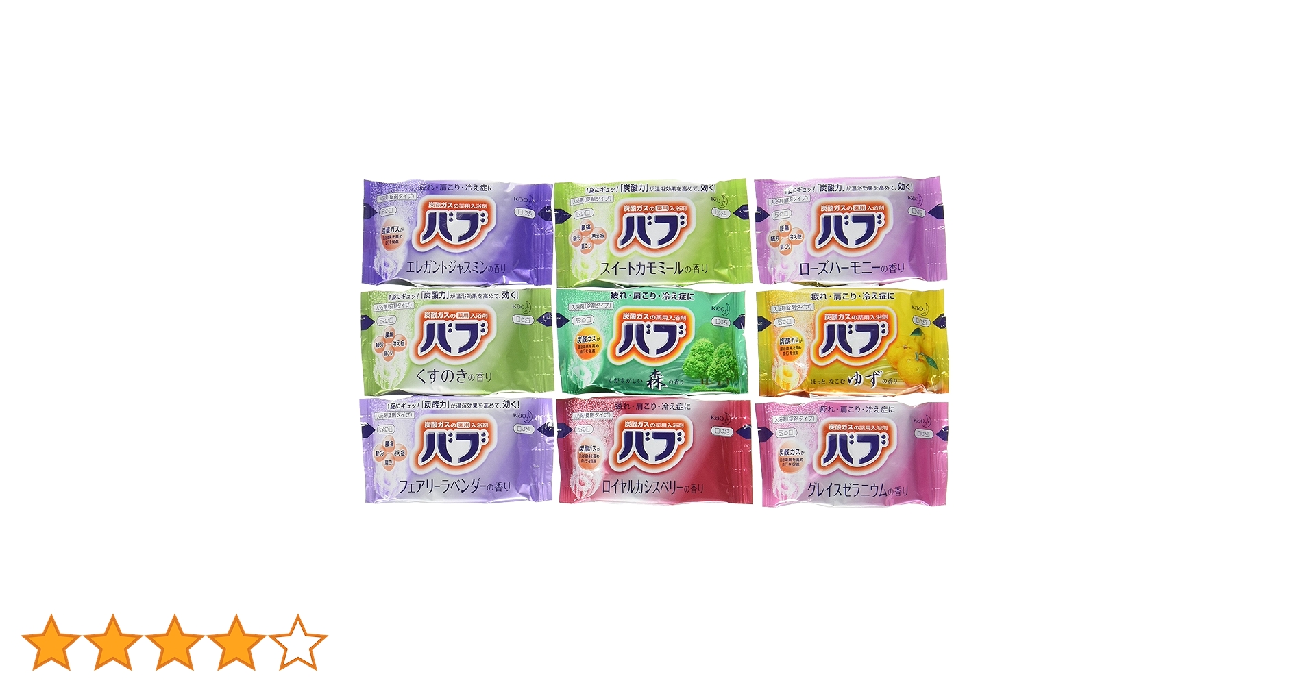 バブ 薬用入浴剤 72錠 (9種類 X 8錠) ✖️三箱　お風呂 炭酸力炭酸ガス バブ 花王バブ _ 薬用入浴剤 炭酸 72錠入り 9種類 各8錠 : rooo